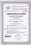Лицензия (от лат. liсentia — право, разрешение)