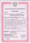 Лицензия МЧС